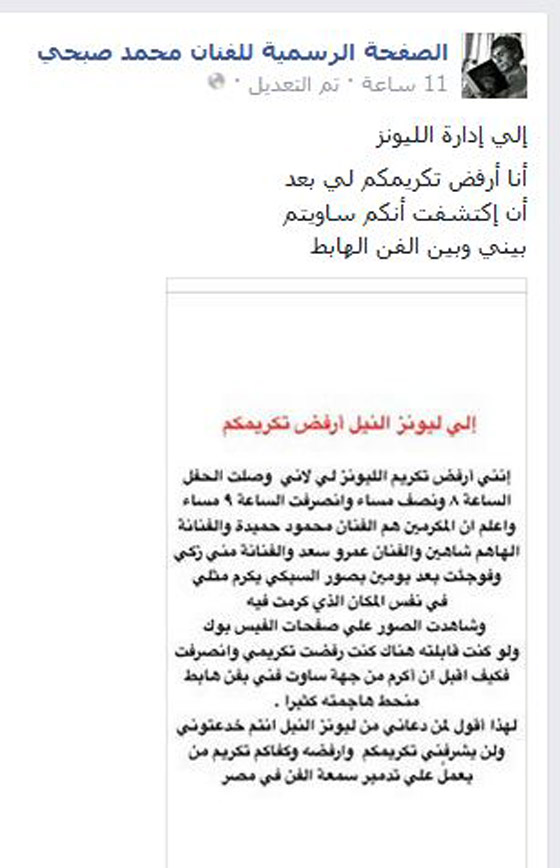 خناقة السبكي ومحمد صبحي تشتعل بنشر فيديو ساخن مع الراقصة هياثم صورة رقم 3 خناقة السبكي ومحمد صبحي تشتعل بنشر فيديو ساخن مع الراقصة هياثم صورة رقم 3