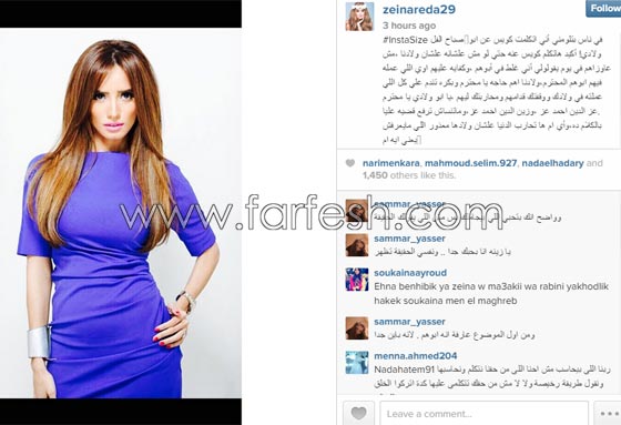 محامي احمد عز لزينة: شوفي ولادك جايباهم منين وارمي بلاكي على حد تاني صورة رقم 1 محامي احمد عز لزينة: شوفي ولادك جايباهم منين وارمي بلاكي على حد تاني صورة رقم 1