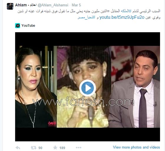 الغيطي يقاضي احلام مطالبا بـ 2 مليون جنيه وهي ترد: عايز تشحت مني؟ صورة رقم 1 الغيطي يقاضي احلام مطالبا بـ 2 مليون جنيه وهي ترد: عايز تشحت مني؟ صورة رقم 1