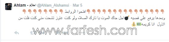 الغيطي يقاضي احلام مطالبا بـ 2 مليون جنيه وهي ترد: عايز تشحت مني؟ صورة رقم 3 الغيطي يقاضي احلام مطالبا بـ 2 مليون جنيه وهي ترد: عايز تشحت مني؟ صورة رقم 3