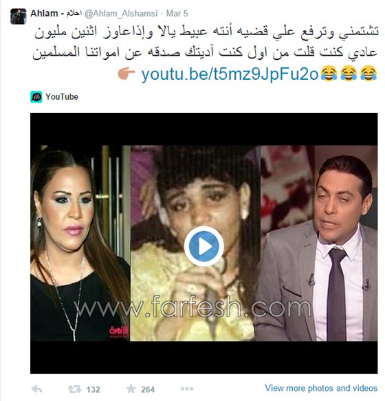 الغيطي يقاضي احلام مطالبا بـ 2 مليون جنيه وهي ترد: عايز تشحت مني؟ صورة رقم 2 الغيطي يقاضي احلام مطالبا بـ 2 مليون جنيه وهي ترد: عايز تشحت مني؟ صورة رقم 2