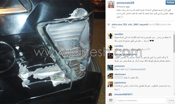 هل تتهم زينة الفنان احمد عز بتدبير حادث الطرق الذي حطّم سيارتها؟ صورة رقم 3 هل تتهم زينة الفنان احمد عز بتدبير حادث الطرق الذي حطّم سيارتها؟ صورة رقم 3