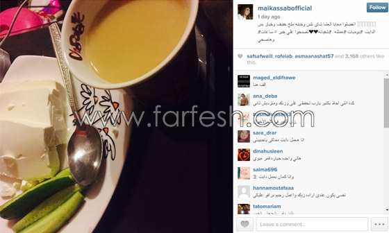 صور مي كساب تكشف سر الدايت ما تتناوله لتنقص من وزنها صورة رقم 1