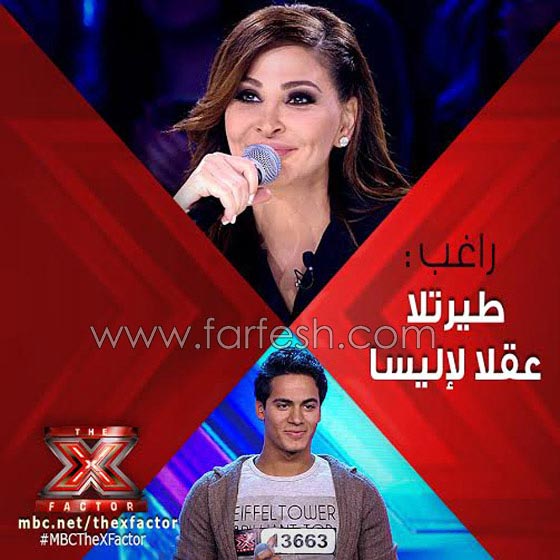 اكس فاكتور لقطات مسلسلات بروية: متسابق يهدد وآخر يتوسل: بليز فرصة صورة رقم 8 اكس فاكتور لقطات مسلسلات بروية: متسابق يهدد وآخر يتوسل: بليز فرصة صورة رقم 8