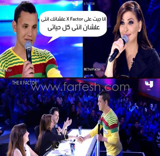 اكس فاكتور لقطات مسلسلات بروية: متسابق يهدد وآخر يتوسل: بليز فرصة صورة رقم 15 اكس فاكتور لقطات مسلسلات بروية: متسابق يهدد وآخر يتوسل: بليز فرصة صورة رقم 15