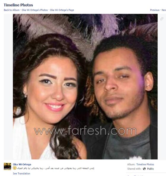 صور: مي كساب تشكو لجمهورها من خطيبها (اوكا) الذي خاصمها، فيضطر للاعتذار لها  صورة رقم 1