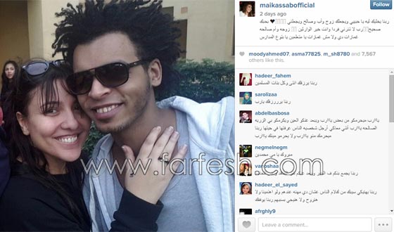 صور: مي كساب تشكو لجمهورها من خطيبها (اوكا) الذي خاصمها، فيضطر للاعتذار لها  صورة رقم 2