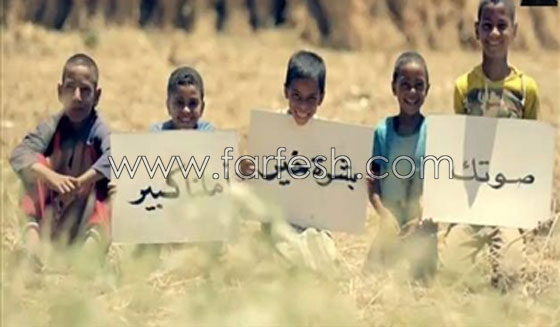   فيديو اغنية 