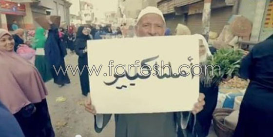   فيديو اغنية 