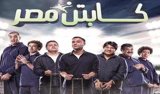 شم النسيم يشعل نار المنافسة بين الافلام المصرية وسط طمأنينة كوميدية صورة رقم 3