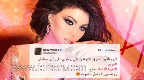 التحقيق في سرقة ملابس الفنانة اللبنانية هيفاء وهبي صورة رقم 1 التحقيق في سرقة ملابس الفنانة اللبنانية هيفاء وهبي صورة رقم 1