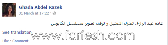 كذبات الفنانين: اعتزال غادة، زواج كنزة، اعتراف عز بالتوأم وزوجة تامر حسني بسمة بوسيل حامل صورة رقم 2 كذبات الفنانين: اعتزال غادة، زواج كنزة، اعتراف عز بالتوأم وزوجة تامر حسني بسمة بوسيل حامل صورة رقم 2