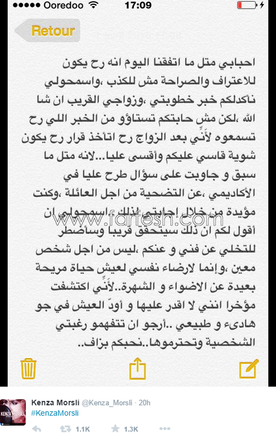 كذبات الفنانين: اعتزال غادة، زواج كنزة، اعتراف عز بالتوأم وزوجة تامر حسني بسمة بوسيل حامل صورة رقم 4 كذبات الفنانين: اعتزال غادة، زواج كنزة، اعتراف عز بالتوأم وزوجة تامر حسني بسمة بوسيل حامل صورة رقم 4