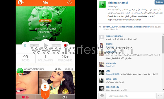 الفنانة الاماراتية احلام تهدي سيارة لمن يحفظ اغاني البومها (ابتحداك) صورة رقم 1