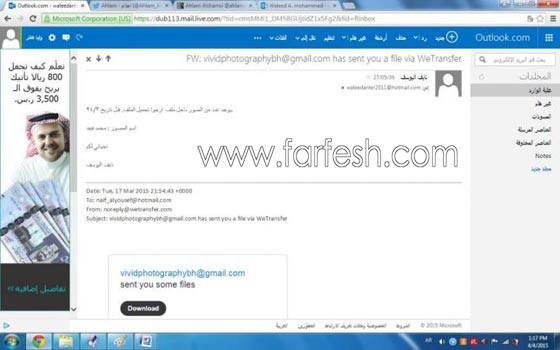 الفنانة احلام تنكر اجراء حوار صحفي والمجلة تكذّبها وترد بالوثائق صورة رقم 2 الفنانة احلام تنكر اجراء حوار صحفي والمجلة تكذّبها وترد بالوثائق صورة رقم 2