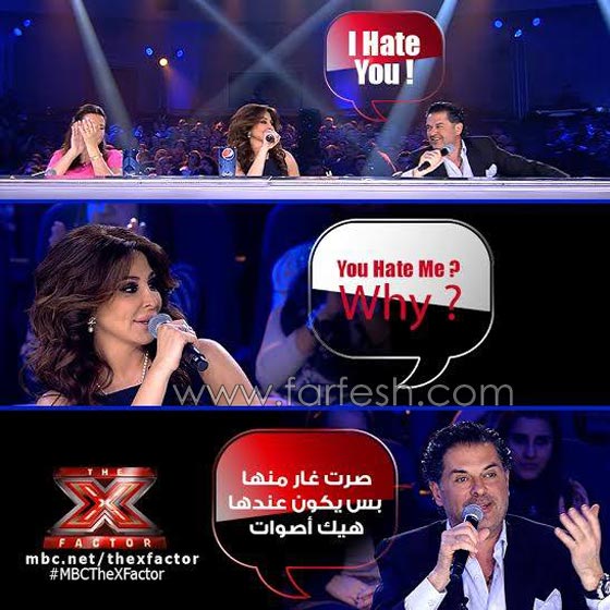 اكس فاكتور: راغب علامة يهاجم اليسا بـ (اكرهك) بسبب هند زيادي صورة رقم 1 اكس فاكتور: راغب علامة يهاجم اليسا بـ (اكرهك) بسبب هند زيادي صورة رقم 1