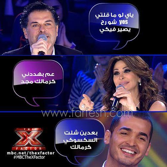 اكس فاكتور: راغب علامة يهاجم اليسا بـ (اكرهك) بسبب هند زيادي صورة رقم 5 اكس فاكتور: راغب علامة يهاجم اليسا بـ (اكرهك) بسبب هند زيادي صورة رقم 5