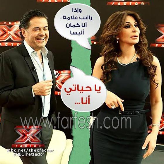 اكس فاكتور: راغب علامة يهاجم اليسا بـ (اكرهك) بسبب هند زيادي صورة رقم 6 اكس فاكتور: راغب علامة يهاجم اليسا بـ (اكرهك) بسبب هند زيادي صورة رقم 6