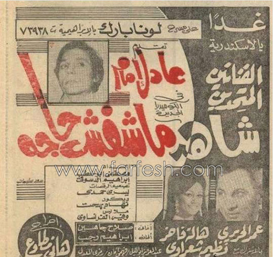 صور (شاهد ماشفش حاجة) وسر استبدال هالة فاخر ب ناهد جبر صورة رقم 1