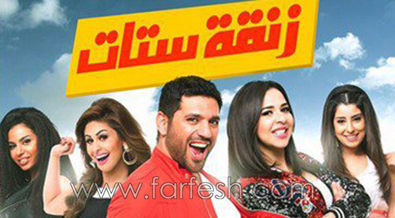 ايرادات فيلم ايرادات فيلم