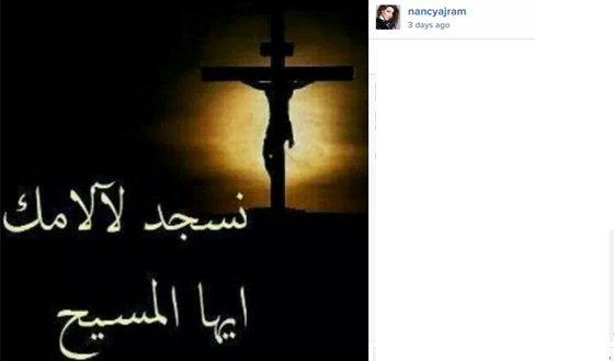 ثلاث فنانات يعترفن بدينهن في عيد الفصح ويتعرضن لهجوم المتطرفين صورة رقم 5