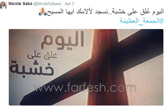 ثلاث فنانات يعترفن بدينهن في عيد الفصح ويتعرضن لهجوم المتطرفين صورة رقم 2