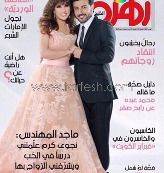 صور نجوى كرم مع ماجد المهندس جعلته يعترف: اتمناها عروسا لي صورة رقم 5