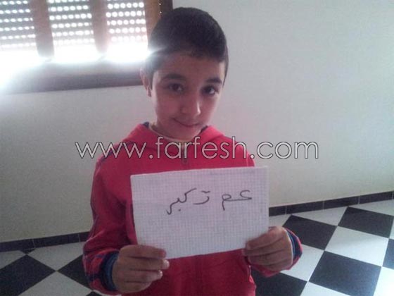  مفاجأة فيديو (كيف بحبَك هيك) مع صور ادهم نابلسي وجمهوره  صورة رقم 9