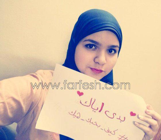  مفاجأة فيديو (كيف بحبَك هيك) مع صور ادهم نابلسي وجمهوره  صورة رقم 14
