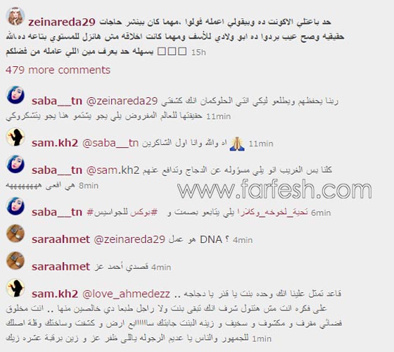 الفنانة زينة ترفض ان تنشر فضائح احمد عز وتقول: ابو ولادي صورة رقم 1 الفنانة زينة ترفض ان تنشر فضائح احمد عز وتقول: ابو ولادي صورة رقم 1