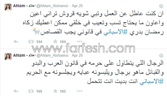 فيديو مضحك لشاب يصف احلام بانها رجل، فلم تقصّر في الردّ عليه صورة رقم 1 فيديو مضحك لشاب يصف احلام بانها رجل، فلم تقصّر في الردّ عليه صورة رقم 1