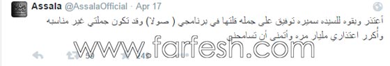 تويتر النجوم: نجوى كرم مع مايكل جاكسون واصالة تعتذر لسميرة توفيق صورة رقم 3 تويتر النجوم: نجوى كرم مع مايكل جاكسون واصالة تعتذر لسميرة توفيق صورة رقم 3