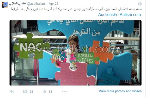 تويتر النجوم: نجوى كرم مع مايكل جاكسون واصالة تعتذر لسميرة توفيق صورة رقم 2 تويتر النجوم: نجوى كرم مع مايكل جاكسون واصالة تعتذر لسميرة توفيق صورة رقم 2