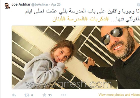 تويتر النجوم: نجوى كرم مع مايكل جاكسون واصالة تعتذر لسميرة توفيق صورة رقم 7 تويتر النجوم: نجوى كرم مع مايكل جاكسون واصالة تعتذر لسميرة توفيق صورة رقم 7