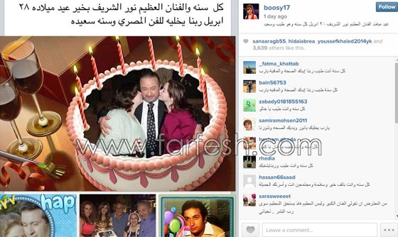 فيديو وصور نور الشريف في عيد ميلاده في اول ظهور له بعد مرضه   صورة رقم 1