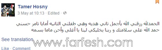 الجمهور لـ تامر حسني: فيلم عمر وسلمى يتكرر وانت (ابو البنات) صورة رقم 1 الجمهور لـ تامر حسني: فيلم عمر وسلمى يتكرر وانت (ابو البنات) صورة رقم 1