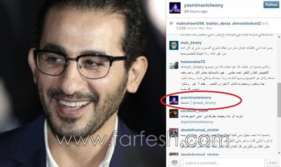 ياسمينا تحذف صورة ابن احمد حلمي ومنى زكي والجمهور يهاجمها صورة رقم 1