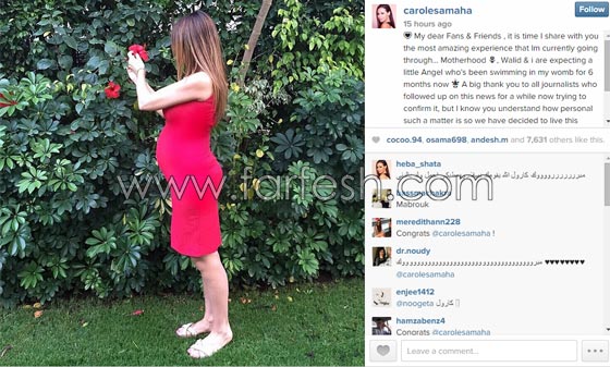 صور كارول سماحة تكشف حملها والجمهور يعاتب لأنها كذبت وأنكرت صورة رقم 1 صور كارول سماحة تكشف حملها والجمهور يعاتب لأنها كذبت وأنكرت صورة رقم 1