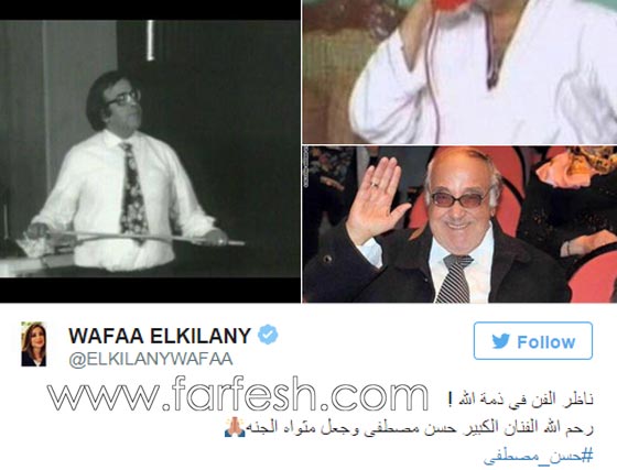 وداع الفنانين لابو العيال حسن مصطفى : ماذا قال عادل امام، نيكول سابا، وشريهان؟ صورة رقم 1 وداع الفنانين لابو العيال حسن مصطفى : ماذا قال عادل امام، نيكول سابا، وشريهان؟ صورة رقم 1