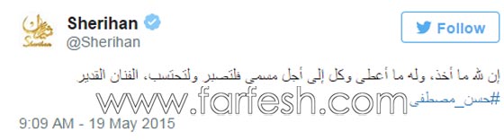 وداع الفنانين لابو العيال حسن مصطفى : ماذا قال عادل امام، نيكول سابا، وشريهان؟ صورة رقم 2 وداع الفنانين لابو العيال حسن مصطفى : ماذا قال عادل امام، نيكول سابا، وشريهان؟ صورة رقم 2