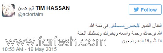 وداع الفنانين لابو العيال حسن مصطفى : ماذا قال عادل امام، نيكول سابا، وشريهان؟ صورة رقم 7 وداع الفنانين لابو العيال حسن مصطفى : ماذا قال عادل امام، نيكول سابا، وشريهان؟ صورة رقم 7