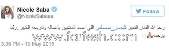 وداع الفنانين لابو العيال حسن مصطفى : ماذا قال عادل امام، نيكول سابا، وشريهان؟ صورة رقم 10 وداع الفنانين لابو العيال حسن مصطفى : ماذا قال عادل امام، نيكول سابا، وشريهان؟ صورة رقم 10
