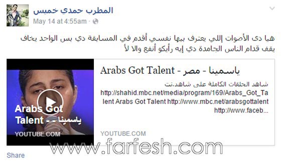 فيديو اغنية (انا لو عليا) يثير الضحك والسخرية والمغني يقارن نفسه بـ (تامر حسني) صورة رقم 1