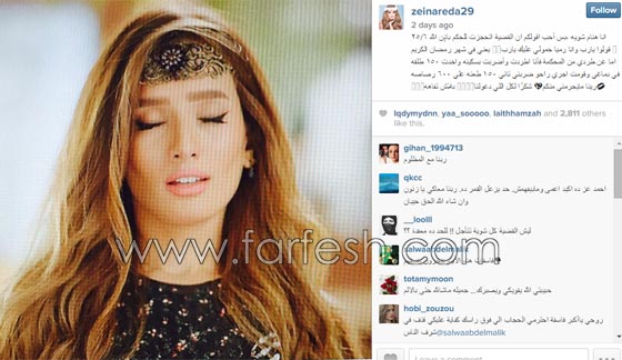 زينة: البت النهائي في القضية برمضان ولم أطرد من المحكمة وبلاش تفاهة  صورة رقم 1