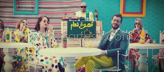 رأي احلام في فيديو اغنية المعلم للنجم المغربي سعد المجرد  صورة رقم 6