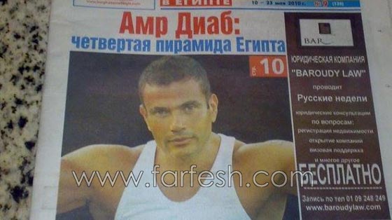 ماذا حدث حين التقى عمرو دياب مع تامر حسني بإحد فنادق القاهرة؟ صورة رقم 1 ماذا حدث حين التقى عمرو دياب مع تامر حسني بإحد فنادق القاهرة؟ صورة رقم 1