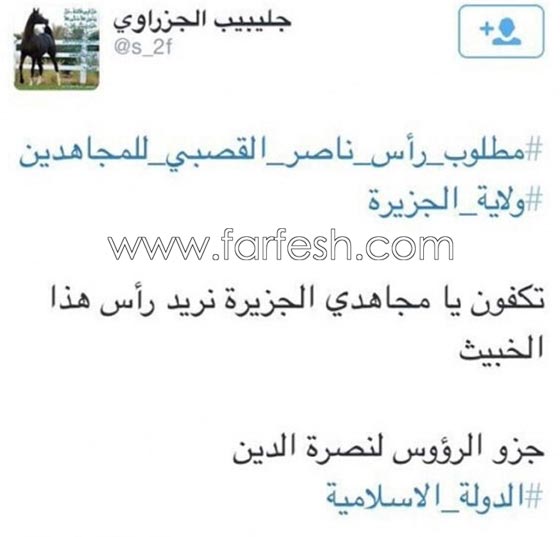 داعش تهدد بقطع راس الفنان ناصر القصبي بسبب مسلسل (سيلفي)! صورة رقم 1 داعش تهدد بقطع راس الفنان ناصر القصبي بسبب مسلسل (سيلفي)! صورة رقم 1