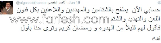 داعش تهدد بقطع راس الفنان ناصر القصبي بسبب مسلسل (سيلفي)! صورة رقم 3 داعش تهدد بقطع راس الفنان ناصر القصبي بسبب مسلسل (سيلفي)! صورة رقم 3