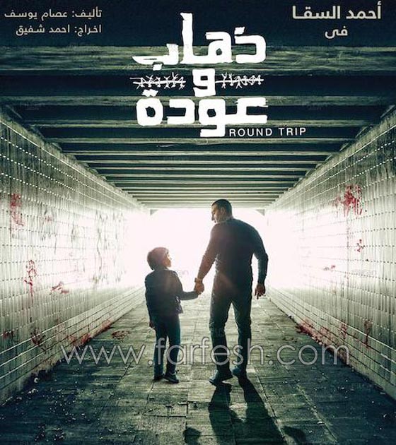  مسلسلات رمضان: اثارة سطحية تفتقد قيم الشهر الفضيل الدينية والروحية والذوق الفني الراقي  صورة رقم 5