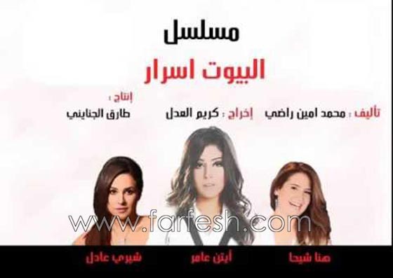  مسلسلات رمضان: اثارة سطحية تفتقد قيم الشهر الفضيل الدينية والروحية والذوق الفني الراقي  صورة رقم 4